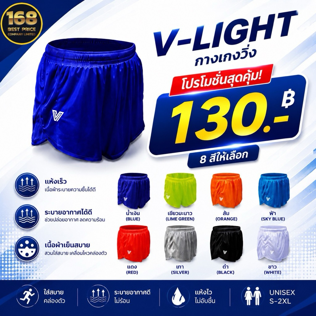 กางเกงวิ่งกางเกงออกกำลังกาย มีซับในมีเชือกเอวยืดใส่สบายมีให้เลือก8สี