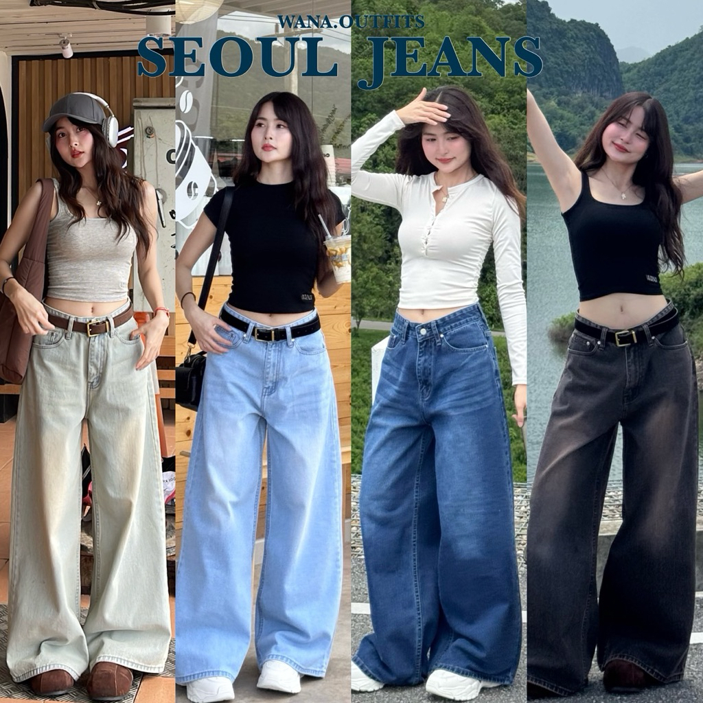 Wana.Outfits ⚫️กางเกงยีนส์ ขากระบอกใหญ่ โคร่งๆ ทรงเกาหลี⚫️