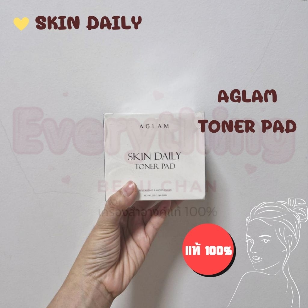 Aglam Toner Pad (60 Pads) โทนเนอร์แพด