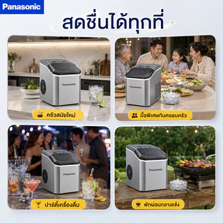 เครื่องทำน้ำแข็ง เครื่องทำน้ำแข็งอัตโนมัติ ทำความสะอาดอัตโนมัติ ใช้ง่าย ครบจบทั้งบ้านและแคมป์ปิ้ง แถมฟรีที่ตักน้ำแข็ง