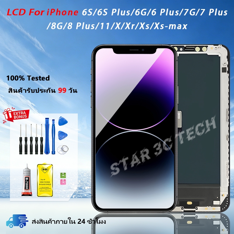 STAR3CTECH OLED LCD ใช้ได้กับ จอไอโฟน 11/x/xr/xs/xsmax/6/6S/6Plus/7/7Plus/8/8Plus จอชุด จอพร้อมทัชสกรีนจอ+ทัช