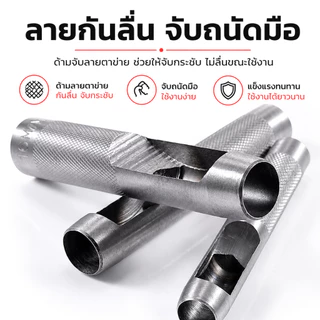 ตัวเจาะรูหนัง เข็มขัด 6-22 มม. เหล็กคาร์บอนสูง ด้ามกันลื่น เจาะเรียบ สำหรับงานหนัง งานฝีมือ