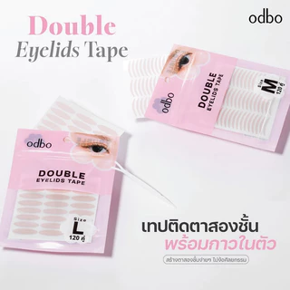 (OD847) odbo Double Eyelids Tape โอดีบีโอ ดับเบิล อายลิด เทปติดตา 2 ชั้น 120 คู่