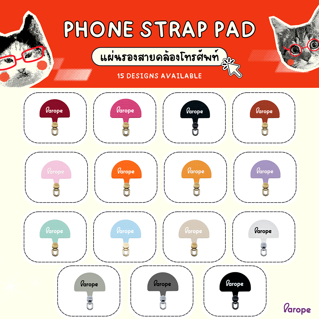 Arope แผ่นห้อยโทรศัพท์ โลโก้ Arope  SET 4 ปะเก็นสายคล้องโทรศัพท์มือถือ ไม่รวมสายคล้อง