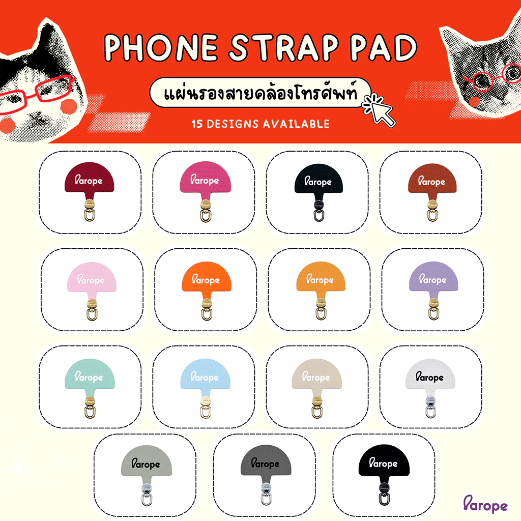 Arope แผ่นห้อยโทรศัพท์ โลโก้ Arope SET 4 ปะเก็นสายคล้องโทรศัพท์มือถือ ไม่รวมสายคล้อง