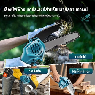 【30ปี รับประกัน】เลื่อยไฟฟ้า อัปเกรดใหม่ 8นิ้ว เลื่อยโซ่ 9900W เลื่อยไฟฟ้าไร้สาย เลื่อยโซ่ไร้สาย แบตเตอรี่ลิเธียม2 ครบชุด