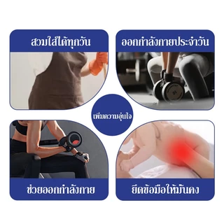 เฝือกข้อมือ สายรัดข้อมือ บรรเทาอาการปวดข้อมือ โรคข้ออักเสบ พยุงข้อมือ