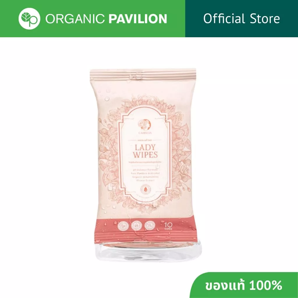 Camellia คามิเลีย เลดี้ ไวพส์ ทิชชู่เปียกดูแลจุดซ่อนเร้น Feminine Lady Wipes (10 Wipes)