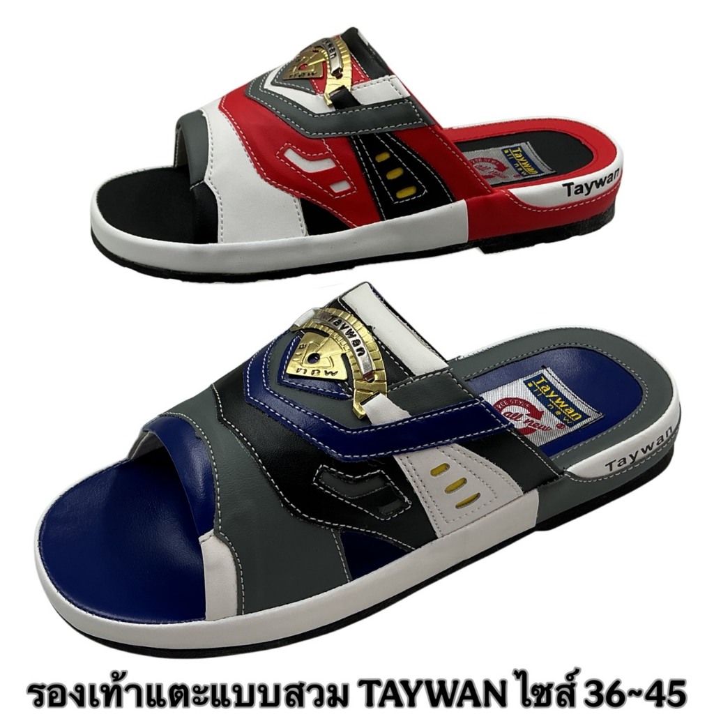 รองเท้าแตะแบบสวม (SIZE 36-45) TAYWAN (T219,พื้นหนา)