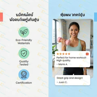 LuminaFLex ดัมเบล 2 ชิ้น สำหรับผู้หญิง 1KG/2KG/3KG เครื่องออกกำลังกาย สำหรับฟิตเนส โฮมยิม