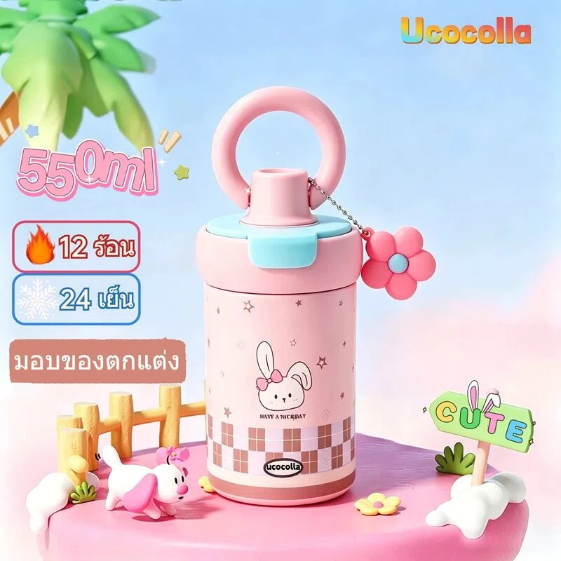 UCOCOLLA 550ml ลวดลายน่ารัก แก้วเก็บความเย็นสแตนเลส เก็บความร้อนและเย็นได้ มาพร้อมหูจับและหลอดดูดน้ำ
