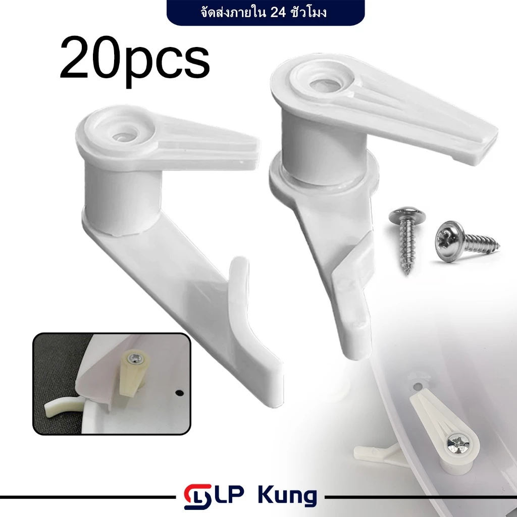 20 ชิ้น ขาล็อกโคมไฟเพดาน โคมไฟเพดานคลิป Clamps สกรูโคมไฟ ตัวล็อกโคมไฟซาลาเปา อุปกรณ์ไฟส่องสว่าง