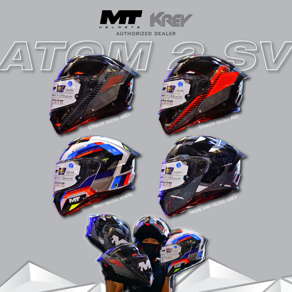 หมวกกันน็อคยกคาง MT ATOM 2 SV (สินค้ารับประกันแท้ 100%)
