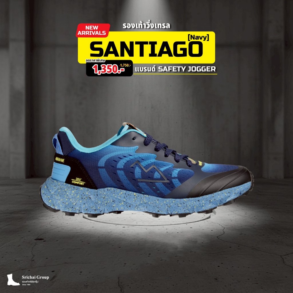 รองเท้าวิ่งเทรล รองเท้าเดินป่า / Outdoor & Hiking Shoes รุ่น SANTIAGO - Navy by Srichaigroup