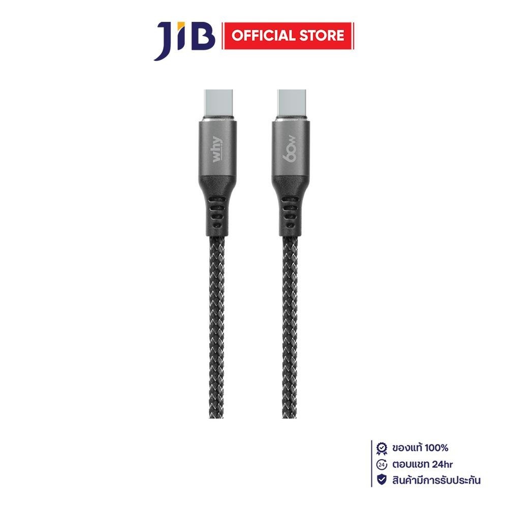 CHARGER CABLE (สายชาร์จ) WHY ZETA USB-C TO USB-C 60W CABLE 1.2M - BLACK UC-1341C