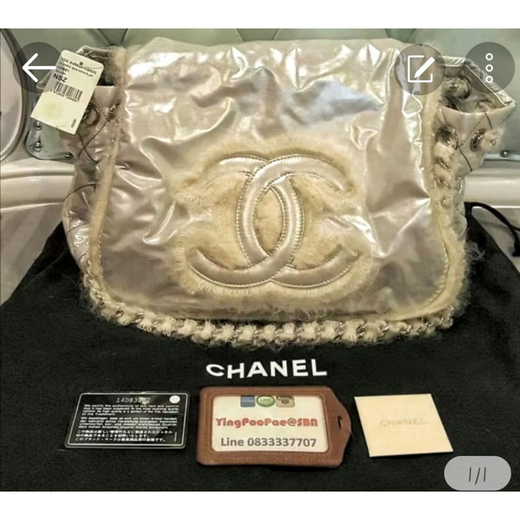new chanel metallic fur bags (มีตำหนิขายถูก)