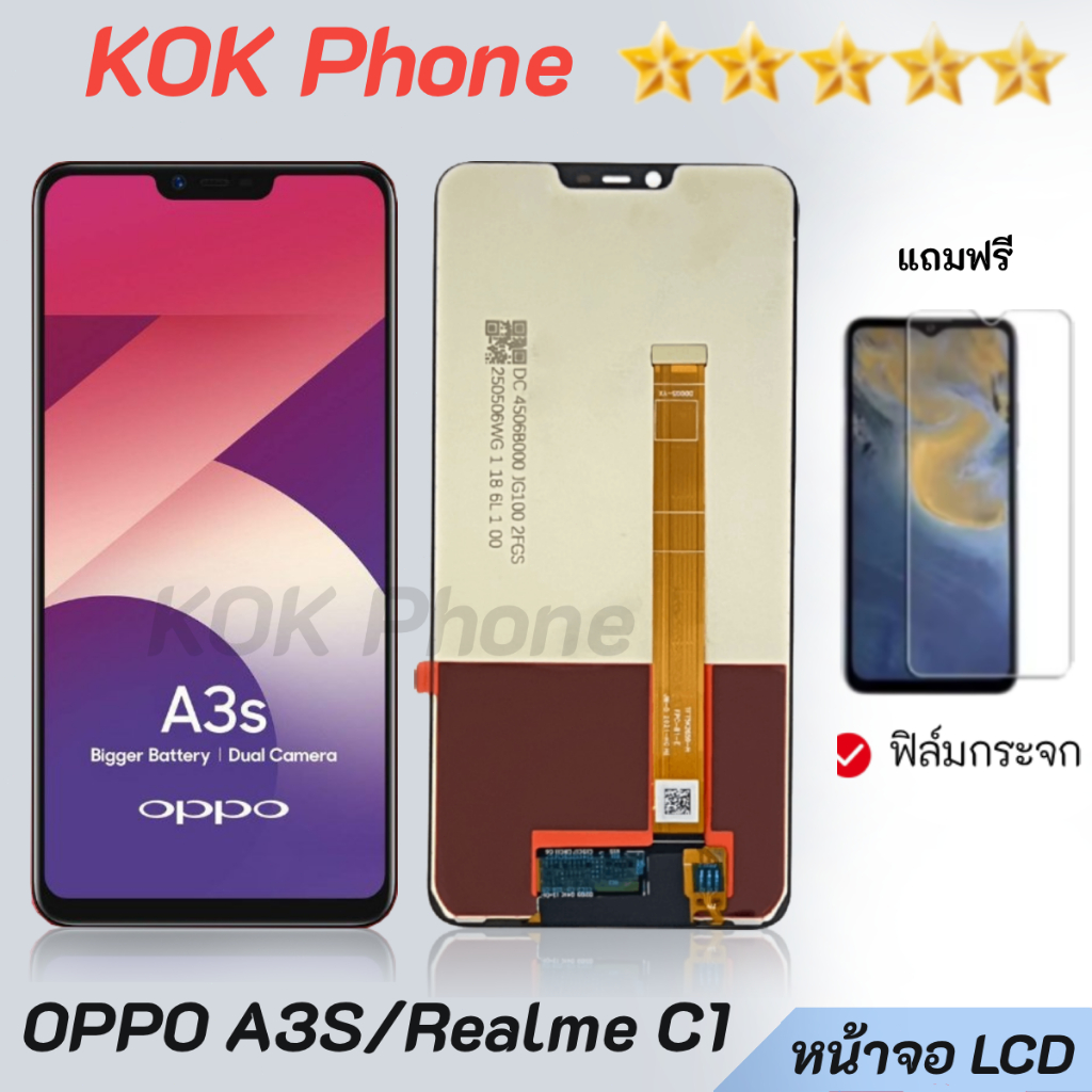 หน้าจอ Lcd oppo A3S/Realme C1 จอชุด จอพร้อมทัชสกรีน จอ+ทัช Lcd Display อะไหล่มือถือ หน้าจอ ออปโป้ A3S,Realme C1