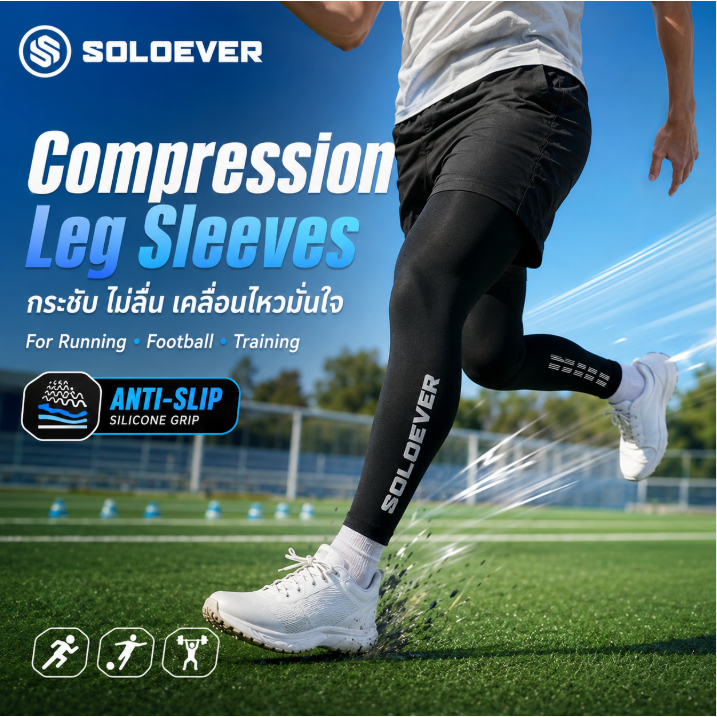 SOLOEVER ปลอกขา, ปลอกหุ้มขาใส่ปั่นจักรยาน UV Ice Silk Leg Sleeve กางเกงขายาวรัดรูป ระบายอากาศ เล่นบาสเก็ตบอล