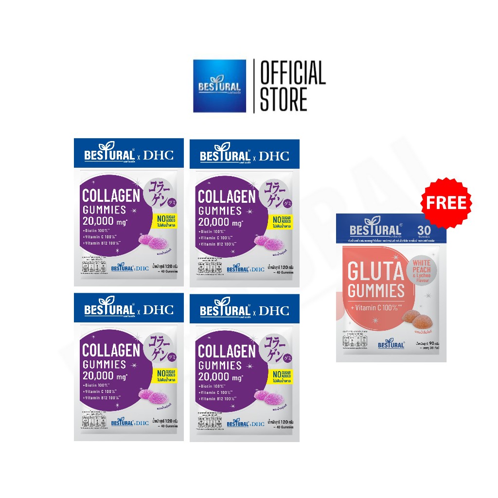 5 ซอง Bestural x DHC Collagen Gummies คอลลาเจนกัมมี่ รูปที่ 3