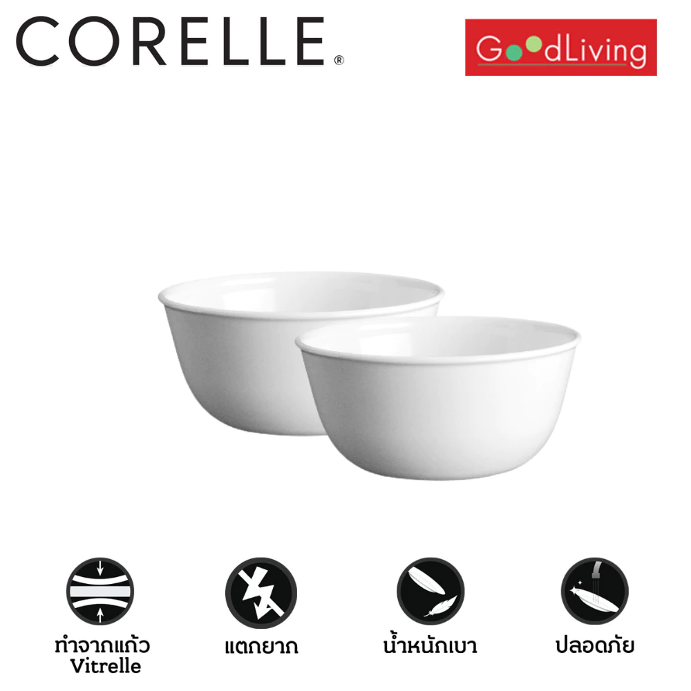 Corelle Just White ชามบะหมี่ 900 มล. ขนาด 6.4 นิ้ว (15.5 ซม.)จำนวน 2 ชิ้น / C-03-1033320-2