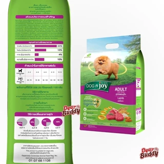 DOG n joy COMPLETE รวมสูตร ด็อก เอ็นจอย คอมพลีท ขนาดถุง 3 kg
