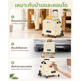 รถเข็นพับได้ รถเข็นของ รถเข็นของพับได้ ล้อสามเหลี่ยม ขึ้นบันไดได้ คุณภาพสูง รถเข็นช้อปปิ้ง พกพาและพับได้ ขึ้นบันไดไ