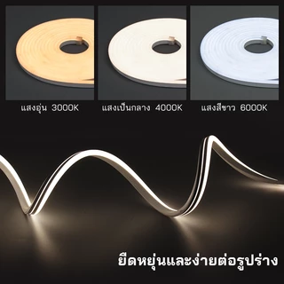 แถบไฟนีออน LED 3 สี กันน้ำ 220V แสงนุ่มนวล ยาว 30/20/15/10/5/3 ม. เหมาะสำหรับตกแต่งผนังภายนอกและในร่ม