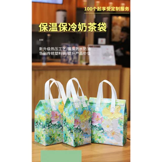 🌈10ใบ🌈ถุงเก็บความเย็น แบบ1แก้ว/2แก้ว ลายดอกไม้สวยงาม ฝากาวขยายข้างCool bagกระเป๋าเก็บอุณหภูมิ
