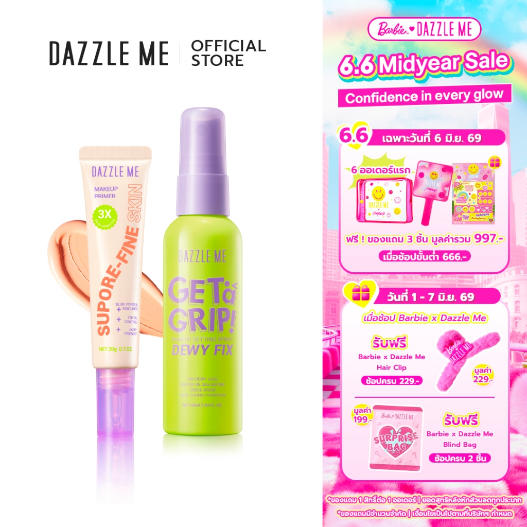 [SET Primer + Setting Spray] DAZZLE ME Stay and Slay Set