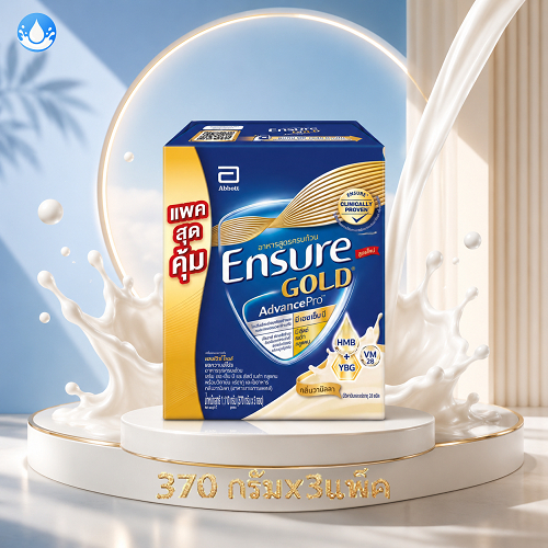 รสวานิลลา 1110g  รุ่นอัพเกรด เอนชัวร์ โกลด์ แอนวานซ์โปร Vanilla