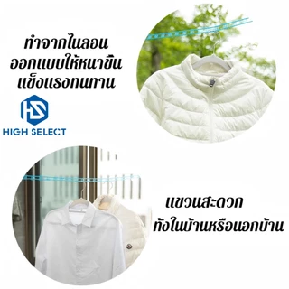 เชือกตากผ้าแบบพกพาแบบรั้ว ใช้ได้ทั้งในร่มและนอกบ้าน ไม่ต้องเจาะผนัง กันลม กันลื่น ใช้ตากผ้าและผ้าห่ม 3-10m