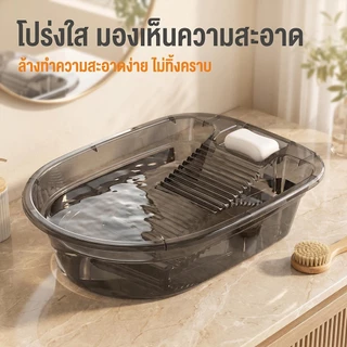 กะละมังซักผ้า อ่างซักผ้าสีใส กะละมังพลาสติก แบบพกพาสะดวก ความจุขนาดใหญ่ ใช้งานง่าย ทำความสะอาดง่าย แข็งแรงทนทาน