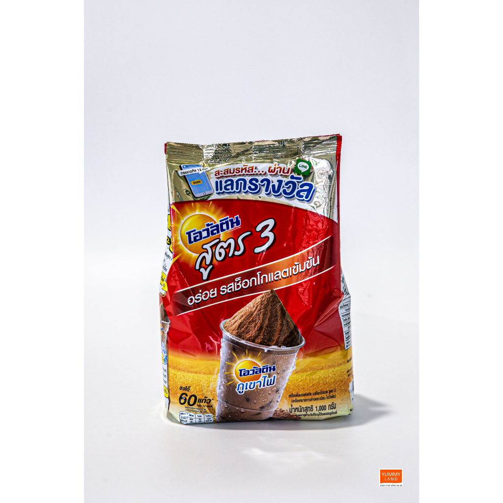 โอวัลติน สูตร3 ขนาด 1000g.