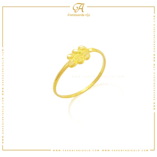 แหวน 0.3 ก. คละลายสินค้าในการจัดส่ง