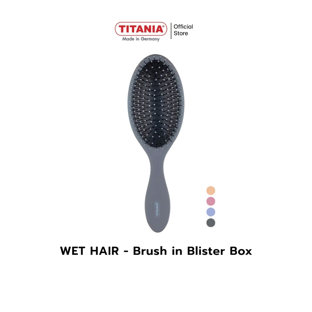 Gift TITANIA Wet Hair Detangling Brush แปรงนวดผมลดการพันกัน สำหรับผมเปียกโดยเฉพาะ นำเข้าจากเยอรมัน (สินค้าของแถม)