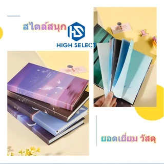 220 หน้า สมุดปกแข็ง โน้ตบุ๊คสี ด้วย ภาพประกอบท้องฟ้า สมุดโน๊ต สำหรับนักเรียน อุปกรณ์นักเรียน