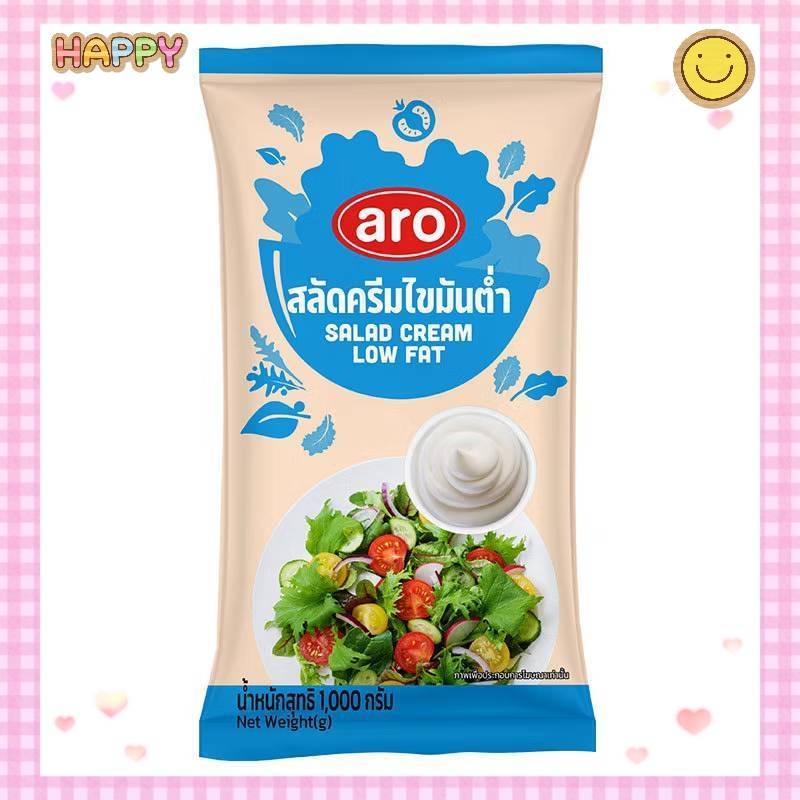 เอโร่ น้ำสลัดครีมไขมันต่ำ ขนาด 1,000 กรัม