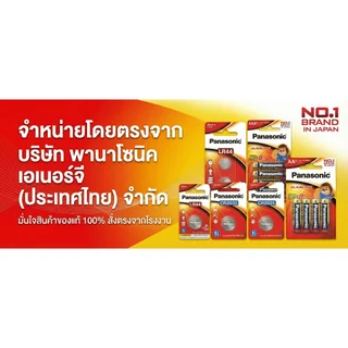 Panasonic eneloop PRO ของแท้ ถ่านชาร์จ AAA / AA 2550mAh Rechargeable Battery 1 แพ็ค 4 ก้อน