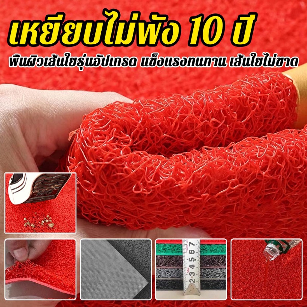 พรมเช็ดเท้า พรมดักฝุ่น pvc พรมเช็ดเท้าดักฝุ่น ดูดซับน้ำไว กันลื่น ทนทาน ทำความสะอาดง่าย พร้อมส่ง