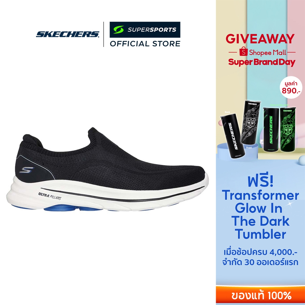 SKECHERS GO WALK 8 - Gabe รองเท้าผู้ชาย