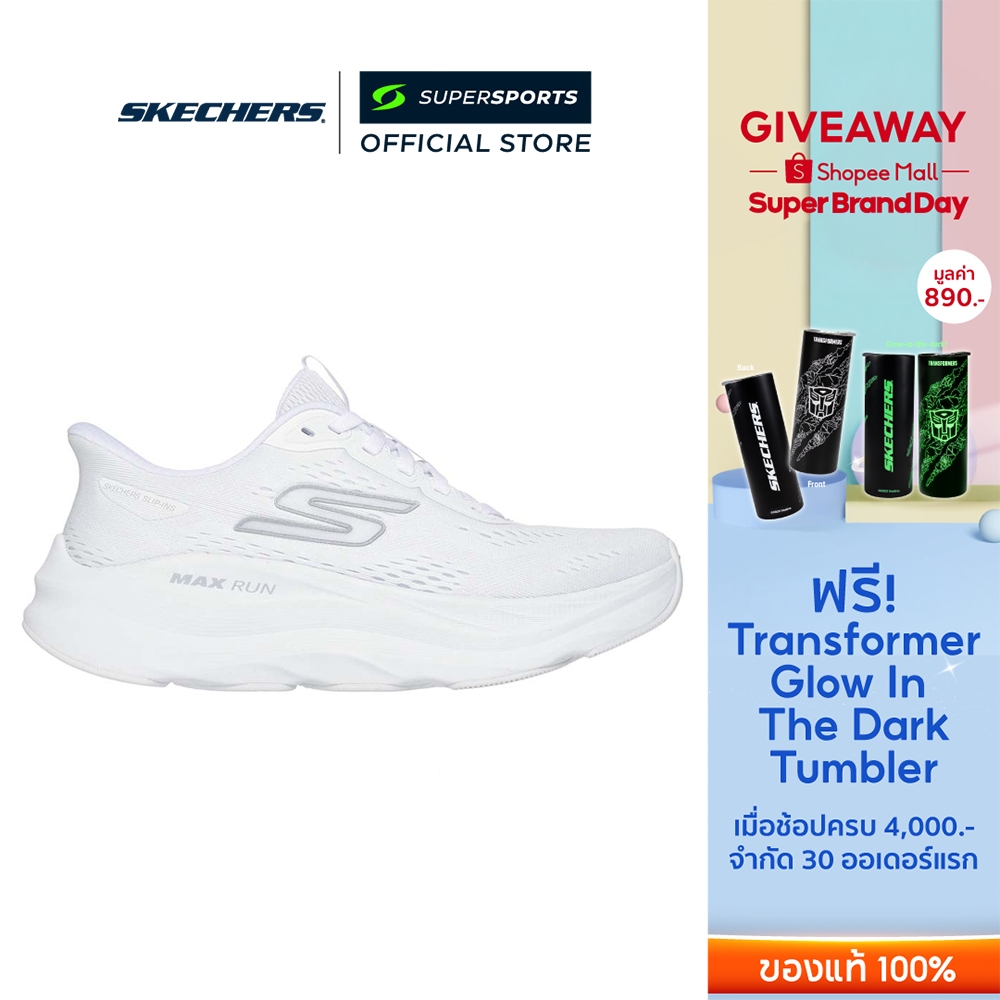 SKECHERS Hands Free Slip-ins®: Max Cushioning Max Run รองเท้าวิ่งผู้หญิง