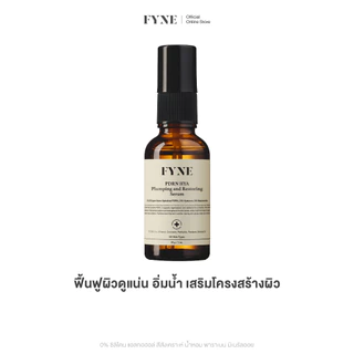 Y01 l PDRN HYA Plumping and Restoring Serum