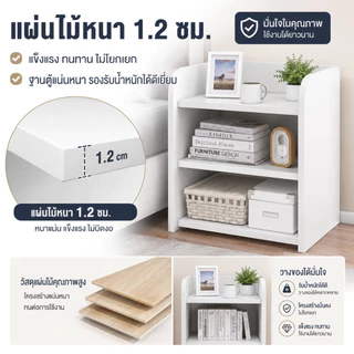 โต๊ะข้างเตียง ขาว ทำจากไม้ มีรั้วกั้นอยู่ด้านบน สามารถรับน้ำหนัก 50 กิโลกรัม ประกอบง่ายมาก ตู้เก็บของ ราคาถูก 27x20x40cm