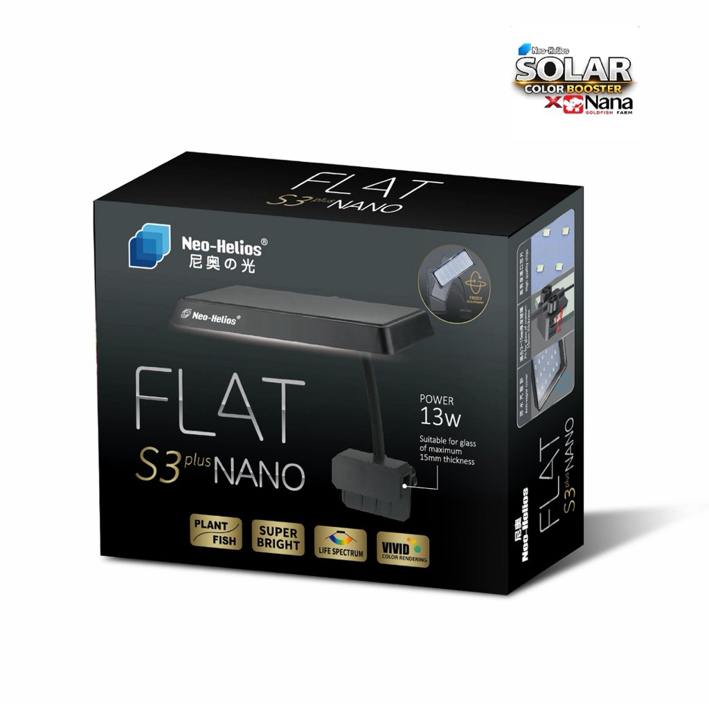 Neohelios S3 Plus NANO 13w ,8w ไฟสว่างตู้ปลา 10000K 6400 Lux ดีไซน์บาง ปรับองศาได้ สำหรับตู้ไม้น้ำและปลาสวยงาม