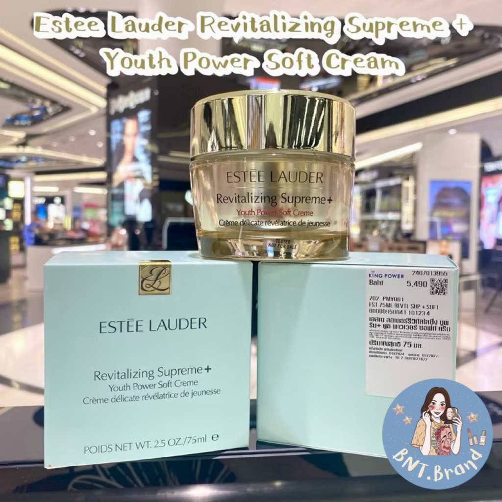 🔥HOT ITEMS🔥(แท้ 100% ป้ายห้าง/ป้าย King Power) Estée Lauder Revitalizing Suprem+ Youth Power Soft Cream Moisturizer