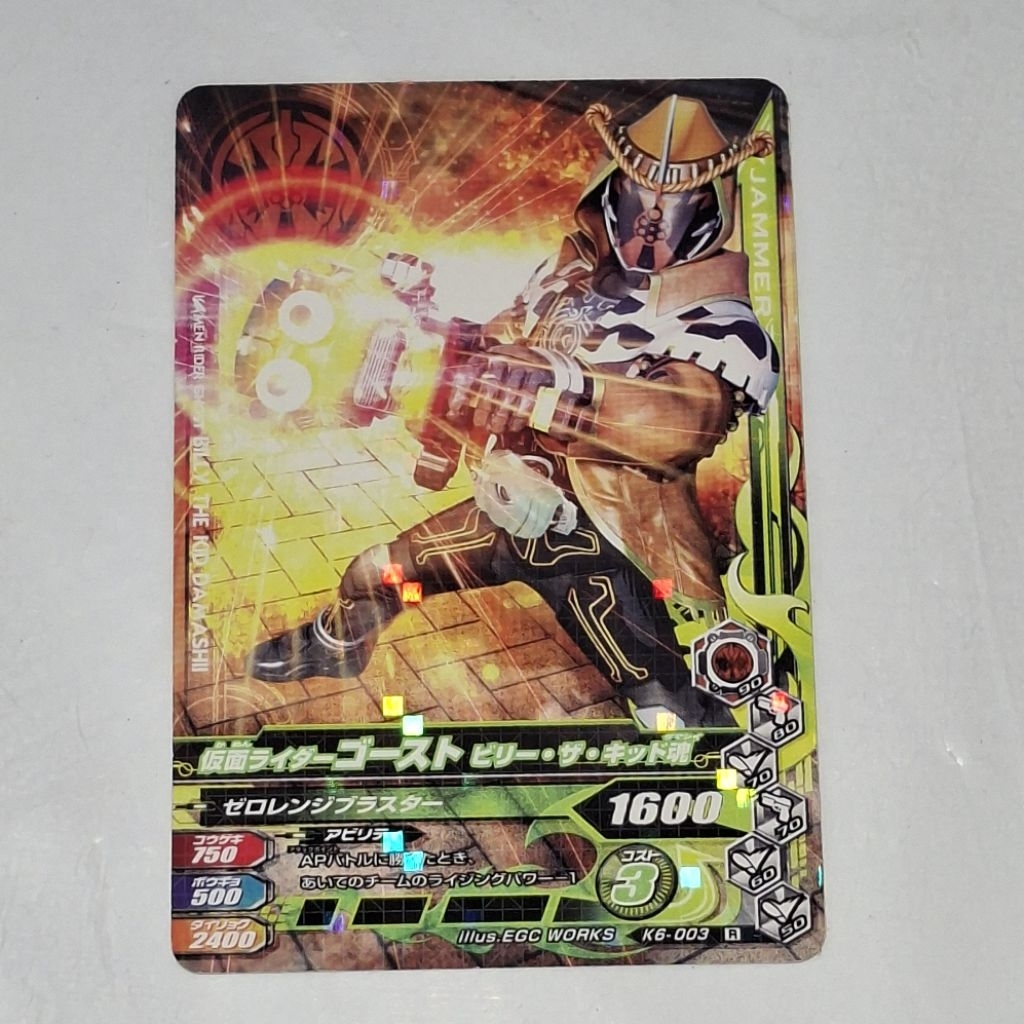 [Kamen Rider Ganbarizing] Kamen Rider Ghost Billy the Kid Damashii  K6-003 R [มือสอง]