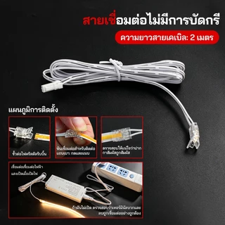 อะแดปเตอร์ DC12V สำหรับแถบไฟ LED ตู้ พร้อมพอร์ตดูปองท์ และสวิตช์ตรวจจับ ใช้งาน DIY ในบ้าน ตู้ ชั้นวางของ ตู้ครัว