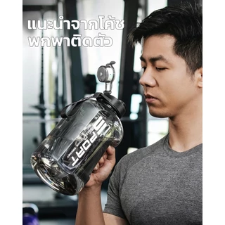 ขวดน้ําดื่มขนาดใหญ่ 1.7/2.7 ลิตร จุน้ําจุใจ หูหิ้วพกพาสะดวก ปลอด BPA - สำหรับคนรักกีฬาและสุขภาพ