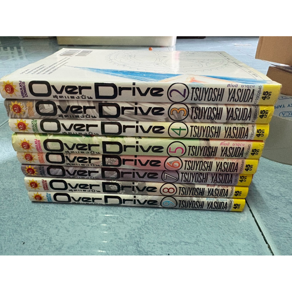 OVER DRIVE สุดแรงปั่น 2-9