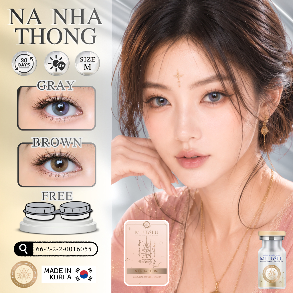 (Official) คอนแทคเลนส์รายเดือน Mutelu รุ่น Na Nha Thong สี Brown / Gray มีค่าสายตา แถมตลับคอนแทคเลนส